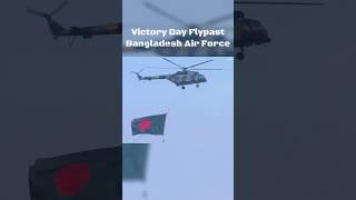 Bangladesh Victory Day Flypast  Bangladesh Air Force Mi-17 Helicopter - Bangladesh Army Edit