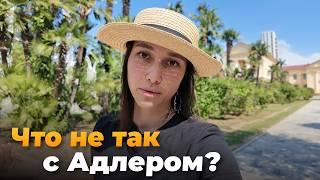 Чем отличается Сочи от Адлера? Где лучше жить?