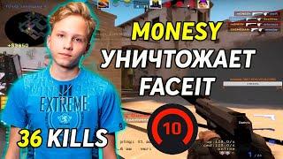 MEGARUSH В ШОКЕ ОТ ИГРЫ M0NESY! МОЛОДОЙ ТАЛАНТ УНИЧТОЖАЕТ 10 ЛВЛ FACEIT! MONESY И MEGARUSH ФЕЙСИТ!