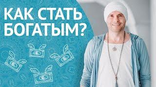 Избавьтесь От Этих Вещей, Чтобы Стать Богатым.