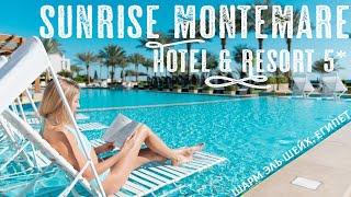 Pleasantly surprised! Luxury hotel Sunrise Montemare 5 * in Sharm El Sheikh