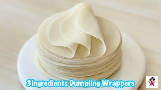 Kulit Dimsum / Pangsit • Praktis • Anti Robek • 3bahan * SIMPLE DUMPLING WRAPPERS