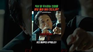 폐쇄하지 않으면 큰일 난대도!! .. #감기