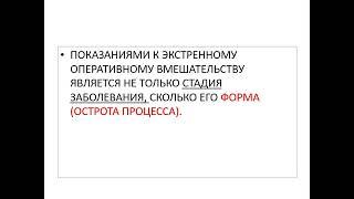 11:30-13:00 Непроходимость