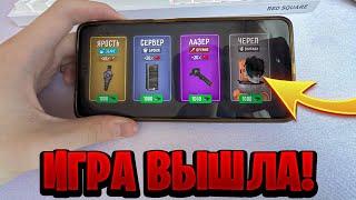 ИГРА TOILET LABORATORY УЖЕ ВЫШЛА! СЛИВ НОВОЙ ИГРЫ ДИППЕР КОЛЬТА ЛАБОРАТОРИЯ ТУАЛЕТОВ