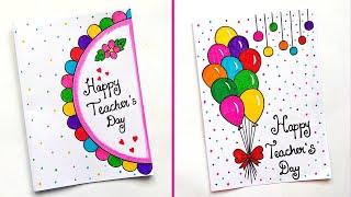 2 Teachers day greeting card | Easy and beautiful card for teachers day | DIY Teachers day card 2024