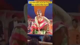 stage show archestra dance Bhojpuri song  Stager #bhojpuri #bhojpurisong #danec #video #hdvideo