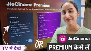 Install, Activate & Watch JioCinema Premium on Any Smart TV  - JioCinema Premium on TV in 2025