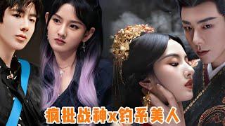 刘宇宁宋祖儿早期综艺曝光！从《开始推理吧》到《折腰》：他们一直都好甜！#宋祖儿 #刘宇宁 #折腰 #开始推理吧 #cdrama #liuyuning #songzuer #drama