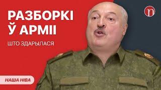 Нервный Лукашенко устроил совещание в палатке: ВИДЕО / Арестован загадочный белорус: что известно