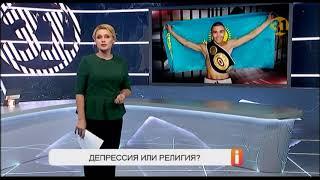 Стали известны подробности убийства, в котором подозревают боксера Аслана Муканова