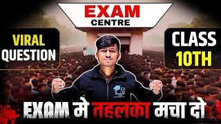 class 10th math viral Question board exam 2025 || by pankaj sir