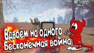 Rust выживание с нуля соло / Rust 133 devblog / Rust пиратка