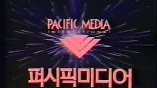 Pacific Media International (1990s)