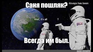 Анимация Among US - Вне подозрений. Мультик