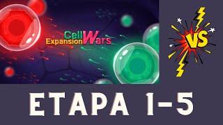 Cell Expansion Wars(Guerras de Expansión Celular) - Etapa (1-5)