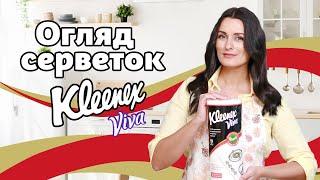 Обзор МНОГОРАЗОВЫХ салфеток | Краш-тест Kleenex Viva от Лизы Глинской | Бумажные полотенца