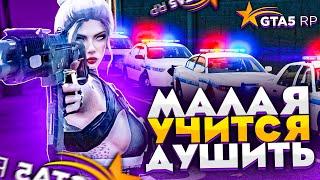 АКАДЕМИЯ ДУШКИ #1: МАЛАЯ | GTA 5 RP