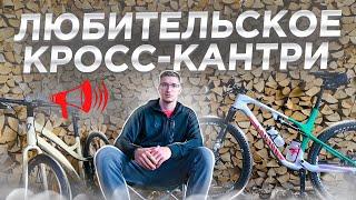 КРОСС-КАНТРИ для ЛЮБИТЕЛЕЙ?! Моя ТРЕНИРОВКА в Псковской области / ГОНКИ и ЗАЕЗДЫ