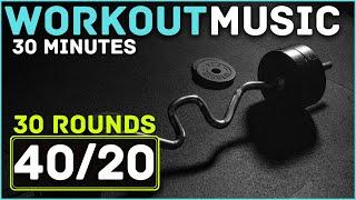 HIIT Workout Timer With Music // 40 seconds on 20 seconds off