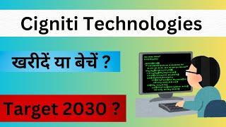 Cigniti Technologies Share Price Target 2024, 2025, 2030 | Cigniti Stock Latest News |