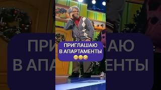 Приглашаю в апартаменты 