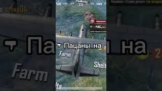 Сосновка  #pabg #pubg #pubgmobile #пабг #пабгмобайл #пабджи