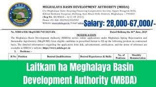 Laitkam ha MBDA Shillong | Meghalaya Lastest Jobs | Jobs Recruitment Meghalaya