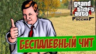 САМЫЙ ЛУЧШИЙ БОТ ДЛЯ РОДИНЫ! БОТ НА АВТОБУСЫ! ПОКАЗ+ УСТАНОВКА