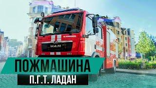 Промышленная компания «Пожмашина», Черниговская область