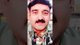 Maryam nawaz | #shorts