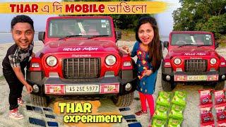 THAR এ দি Mobile ভাঙি Experiment কৰিলো