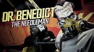 Borderlands 3 прохождение боссов : 35. Доктор Бенедикт