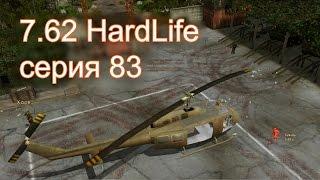 7.62 Hard Life. Серия 83. Как потратить миллион эльдо.