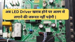 #smarttv #led Driver Problem #solve #full Video | Led Tv Repairing Course | #join 928-928-8191