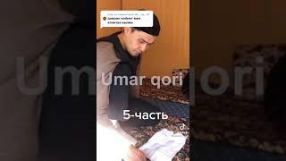 УМАР КОРИ ЖИН ЧИКАРИШ 5-КИСМ