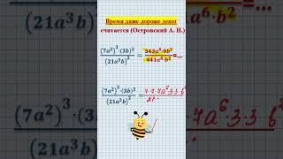 Время дороже денег (Экономим время на экзамене)