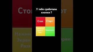 #music подпишись или поставь лайк