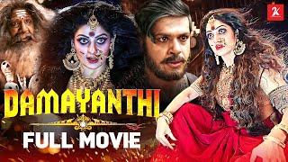 Damayanthi | Tamil Full Movie | Radhika Kumaraswamy | Saurav Lokesh | Navarasan | 2k Studios