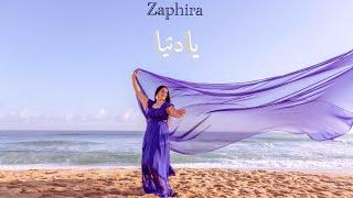 Zaphira - Ya Denia يا دنيا (Official Video)