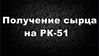 Самогонщик Тимофей. Получение сырца на РК-51. Ректификационная колонна от Ректифай.