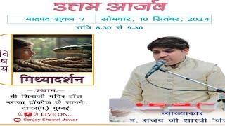 6-Das Lakshan Parv Evening 10-9-2024