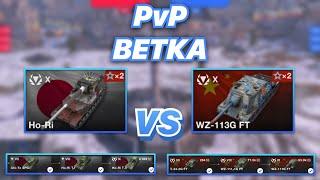 PvPветка#15 | Чья ветка сильней ЯПОНИЯ или КИТАЙ | Ho-Ri vs WZ-113G FT | WoT Blitz | Zlobina Liza