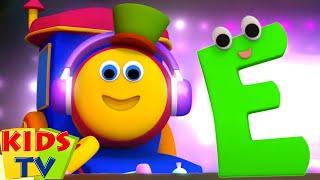 боб поезд | письмо E | песенки для детей | Kids Tv Russia | развивающий мультфильм