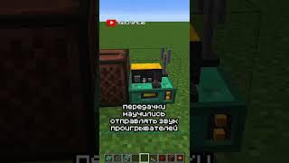 Создай свою радиостанцию на сервере Minecraft! - Analog 1.2.0 #майнкрафт #моды