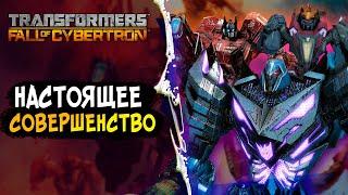 Transformers Fall of Cybertron ШЕДЕВР (Обзор)