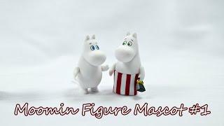 Moomin - Figure Mascot #1 - Фигурки Муми-троллей набор 1 (Kitan Club)