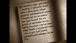 "Народу я отдал заветную песнь..."  О черкесском просветителе и поэте Хусине Гашокове