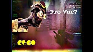 Меня спалили с читами в CS GO! Нарезка крутых моментов!