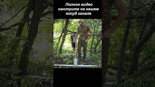 Раскапываем ВХОД в ПОДЗЕМЕЛЬЕ через КОЛОДЕЦ! В поисках сокровищ/In search of treasures #коп #история